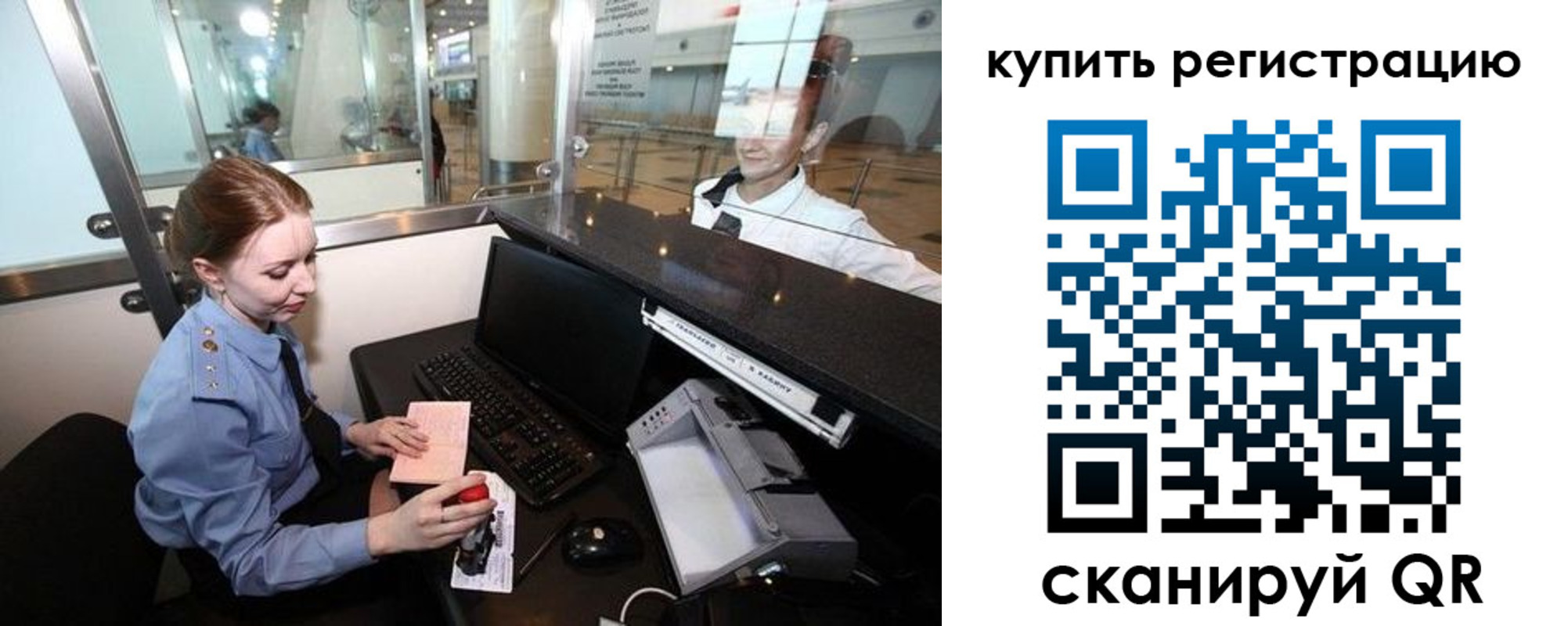 пропишу в квартире в Ярцево