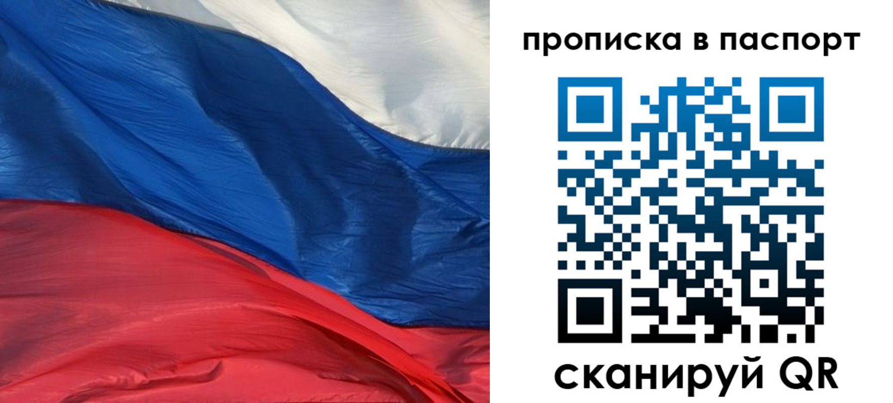 найти адрес прописки в Ярцево