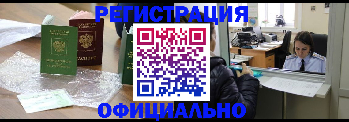 найти адрес прописки в Ярцево